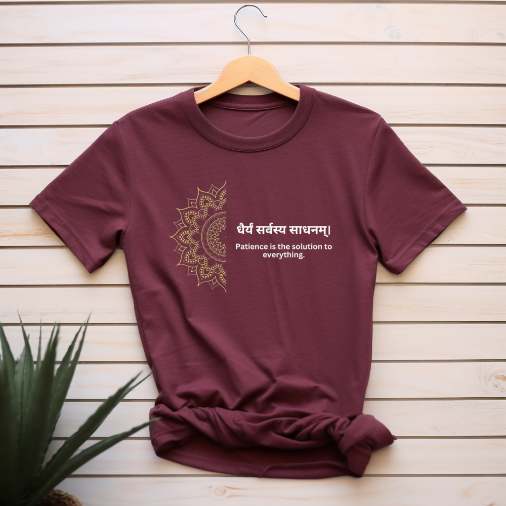 Sanskrit Mandala: "Patience is the Solution" Streetwear T-Shirt